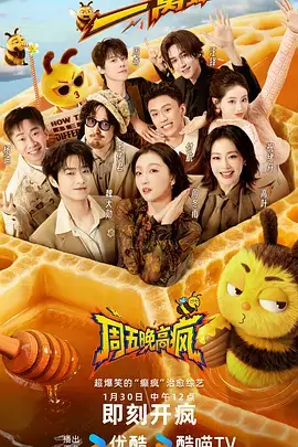 达达好声音·萌音季